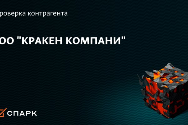 Можно вывести деньги с кракена