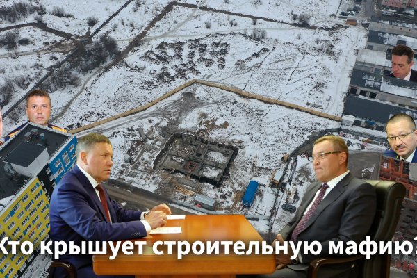 Магазин кракен даркнет сайт