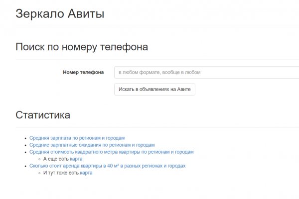 Кракен не заходит