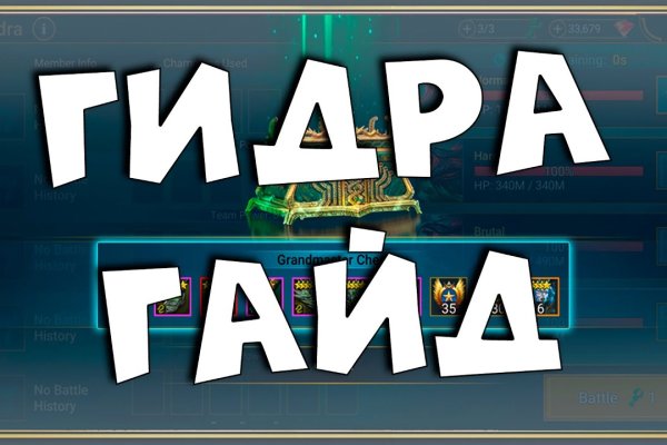 Оригинальная ссылка кракен браузера
