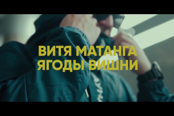 Магазины с наркотиками