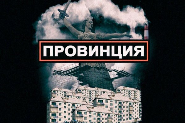 Ссылка на даркнет в тор