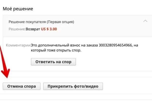 Kra47.cc Вход на сайт главная страница