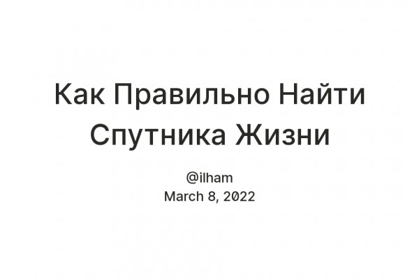 Кракен сайт тор ссылка