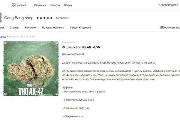 Kra45.at Вход на сайт главная страница