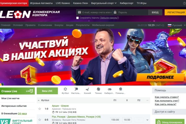 Актуальная ссылка на кракен
