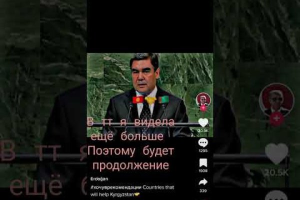 Kraken что это за сайт