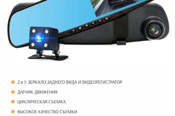 Короткая ссылка на кракен