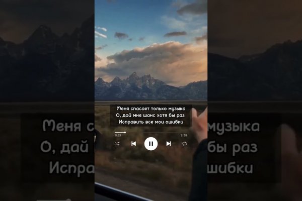 Кракен даркнет скачать