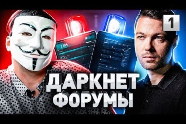 Даркнет официальный сайт вход