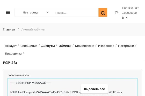 Кракен сайт упал