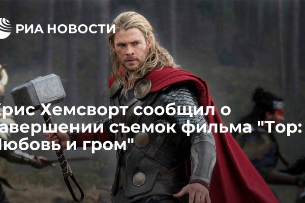 Ссылка на кракен через тор