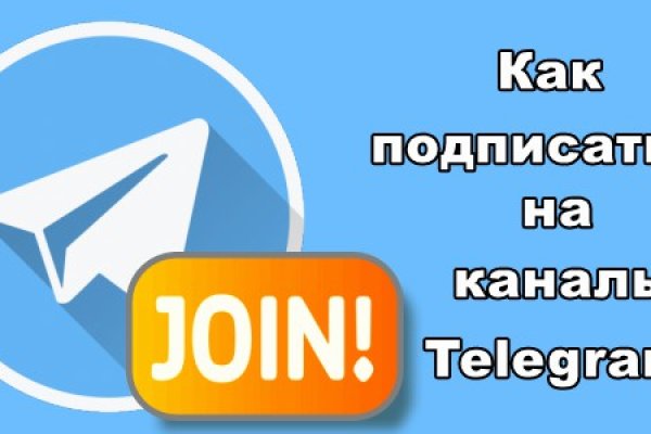 Кракен сайт юнион