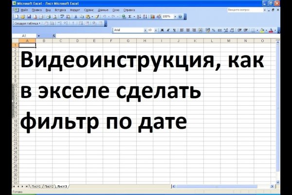 Kra39.at Вход на сайт главная страница