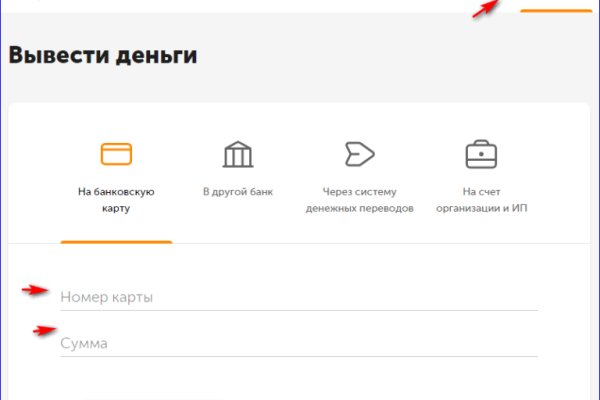 Кракен ссылка онион зеркало