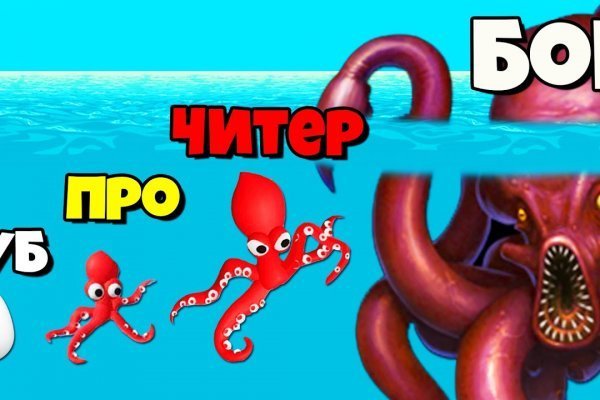 Kra38.cc Вход на сайт главная страница