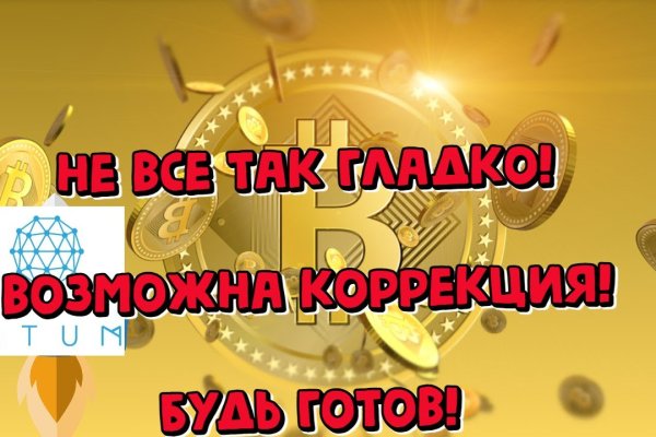 Кракен официальный сайт онион