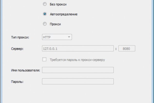 Кракен тор маркет пв