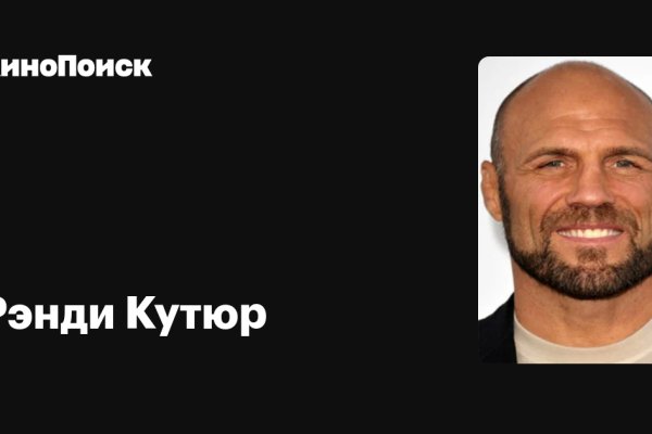 Кракен стор