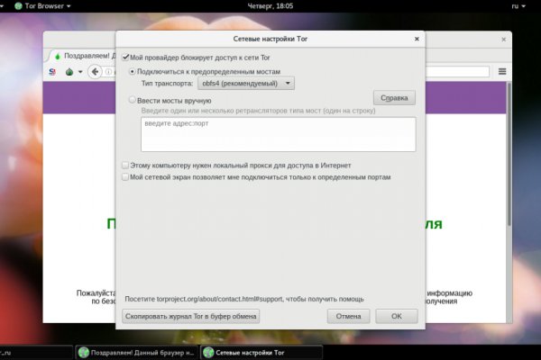 Kraken зеркала маркетплейс
