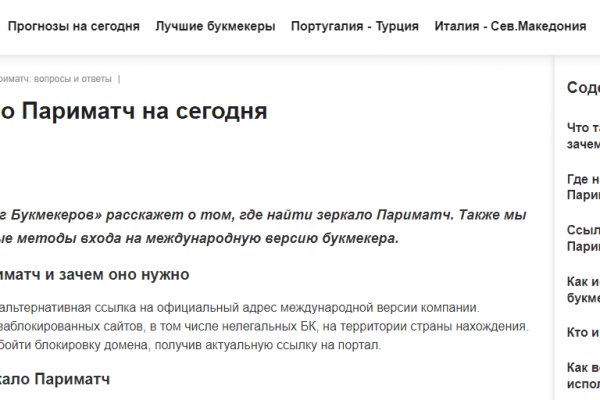 Что такое кракен маркет