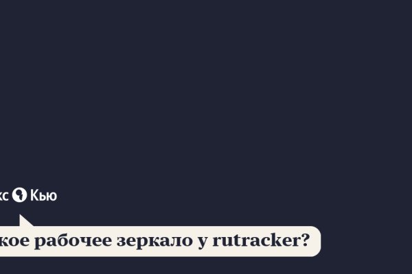 Kra42at