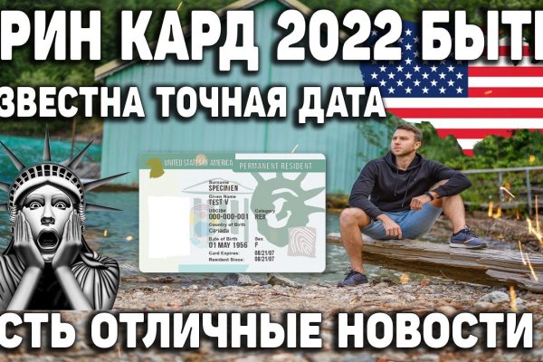 Kra35.cc Вход на сайт главная страница