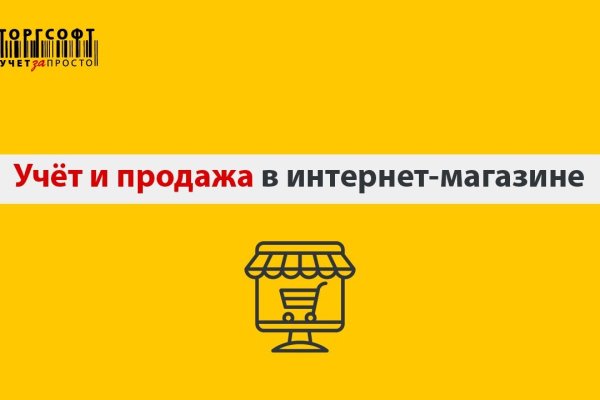 Кракен маркетплейс работает