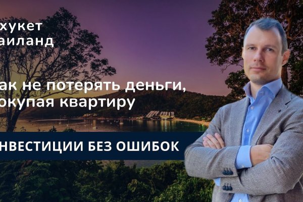 Кракен сайт работает