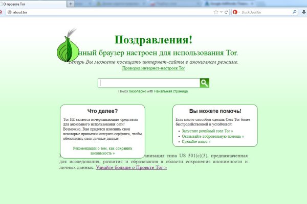 Кракен актуальная ссылка kraken torion net