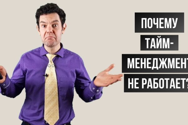 Kra34.cc Вход на сайт главная страница