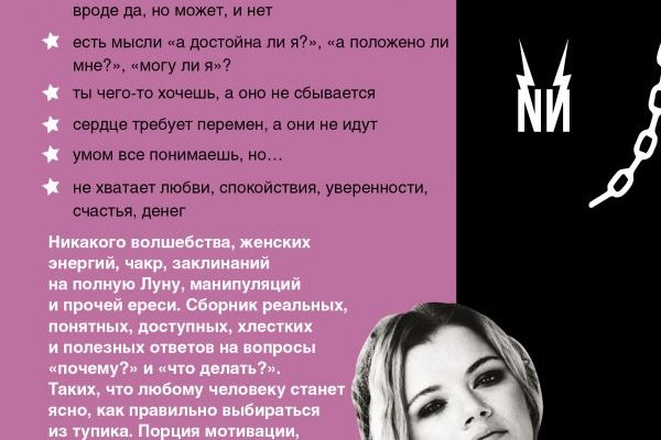Спрут мега кракен