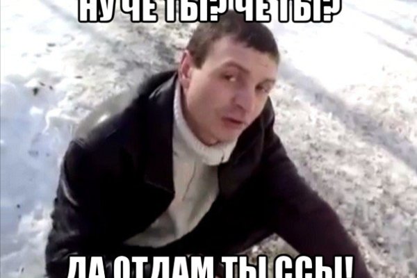 Как вывести деньги с кракена маркетплейс
