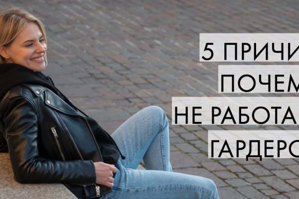 Что продают в кракен маркете