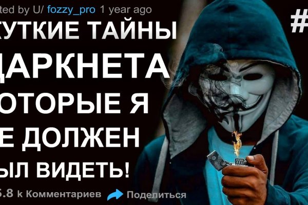 Кракен зеркало москва