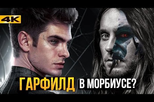 Скрытый интернет как войти
