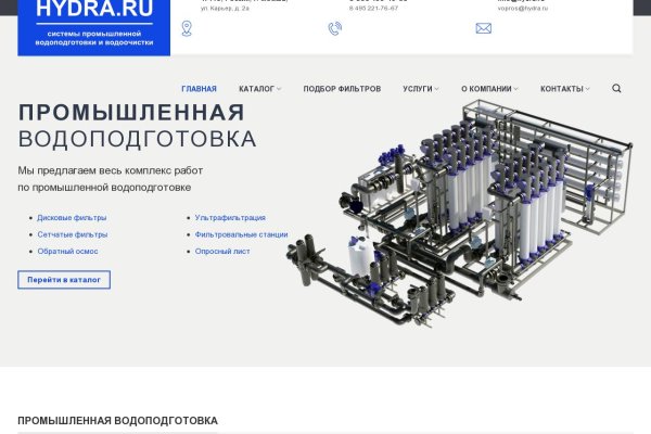 Kraken ссылка актуальная