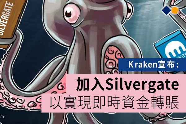 Kraken 13 at com