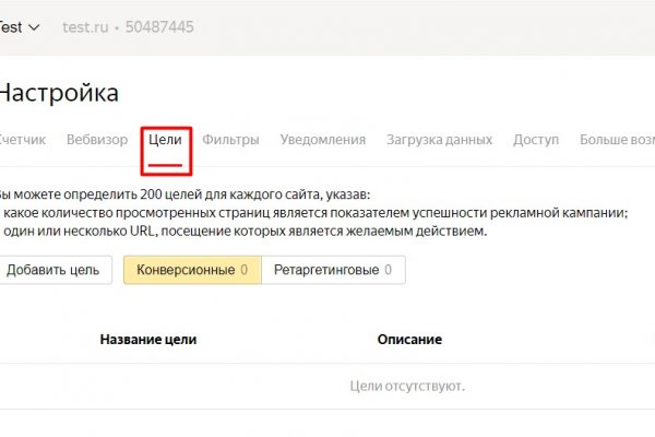 Рабочий кракен
