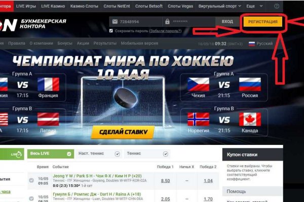 Кракен настоящий сайт