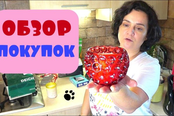 Кракен маркетплейс ассортимент