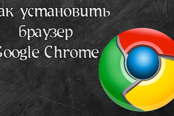 Кракен маркет даркнет слушать