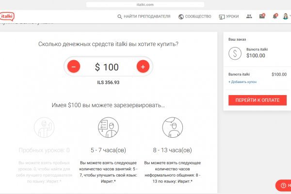 Как зайти на площадку кракен