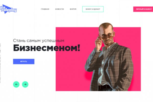Kra43.cc Вход на сайт главная страница