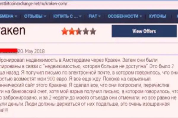 Кракен почему не заходит