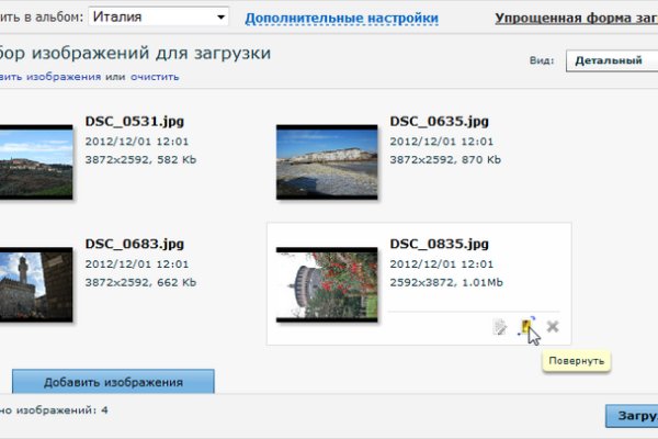 Кракен вход ссылка