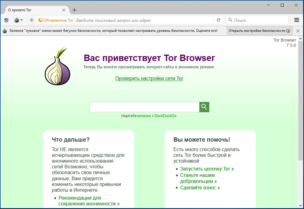 Kraken пользователь не найден при входе