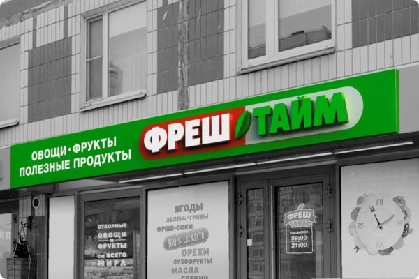 Как купить наркотик в кракен