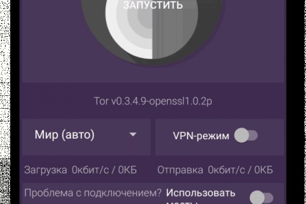 Kra44.cc Вход на сайт главная страница